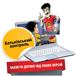 Новая услуга «Родительский контроль»! - technari Новая услуга «Родительский контроль»! - фото